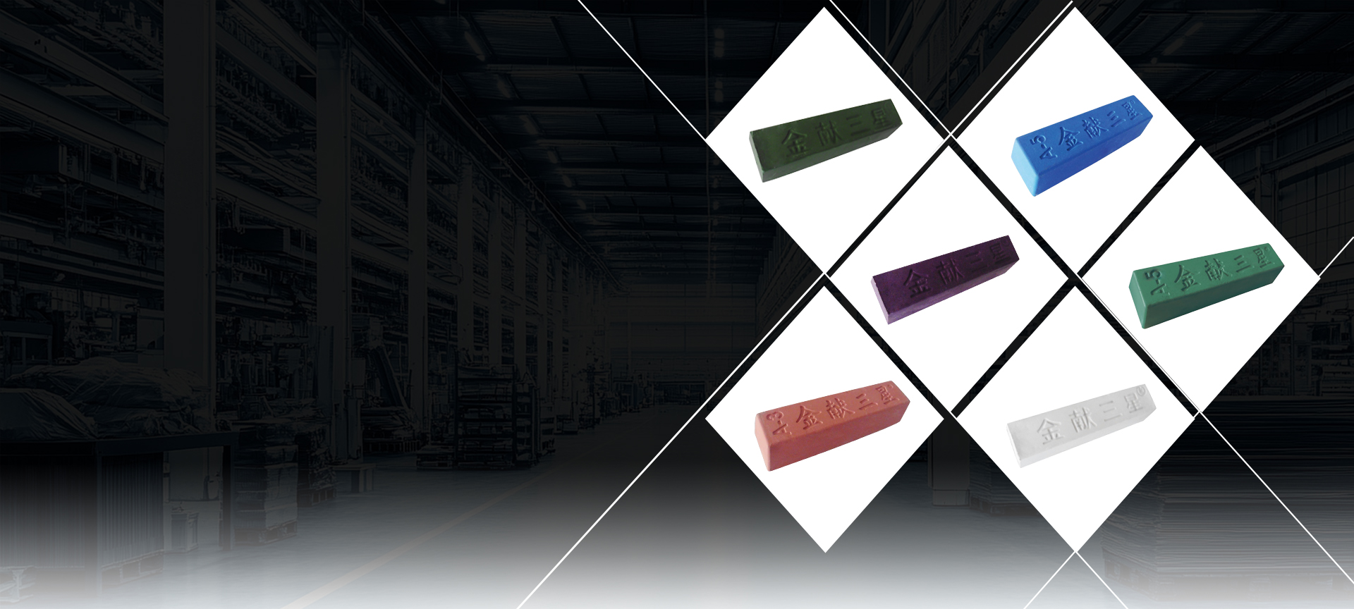 Jin Xian Sanxing Abrasives
Usher in a New Era